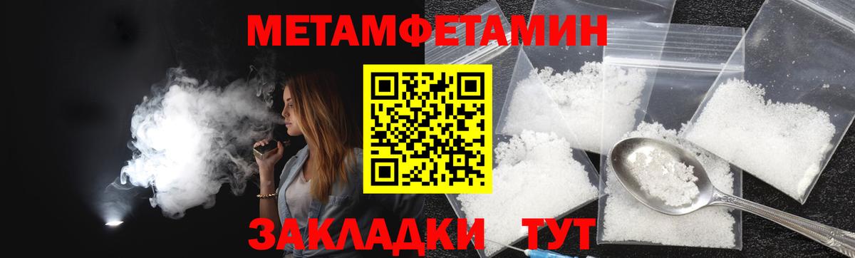 Amphetamine 97% Михайловка