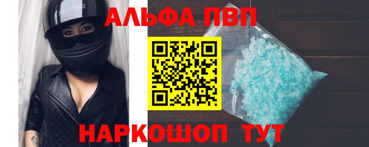 А ПВП СК КРИС Михайловка