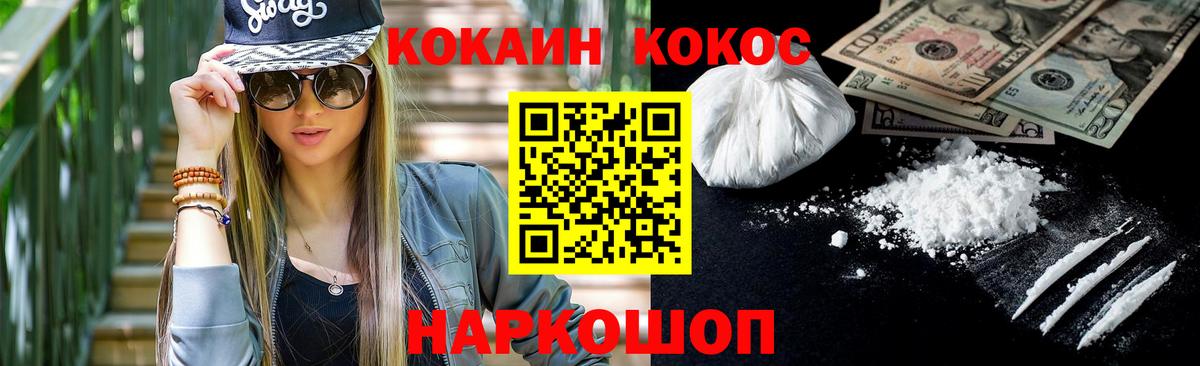 КОКАИН  Вход с VPN  Кокаин Columbia  Михайловка  как найти закладки  КОКАИН Колумбийский 