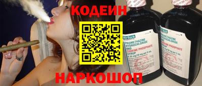 гидра Ипатово