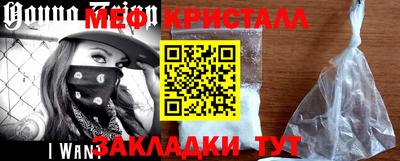 гидра Ипатово