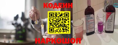 гидра Ипатово