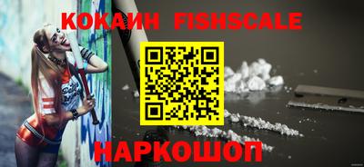 мефедрон Ирбит