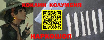 гидра Ипатово