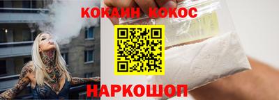 мефедрон Ирбит