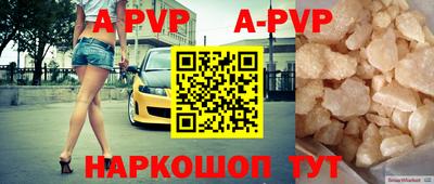 гидра Ипатово