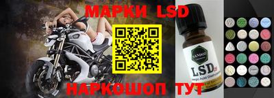 кокаин перу Татарск