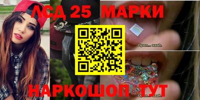 гидра Ипатово