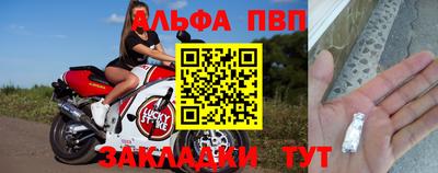 гидра Ипатово