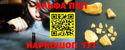 гидра Ипатово