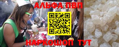 гидра Ипатово