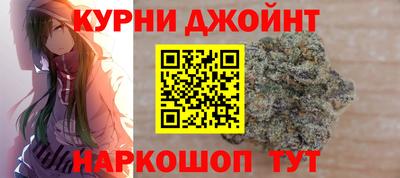 гидра Ипатово