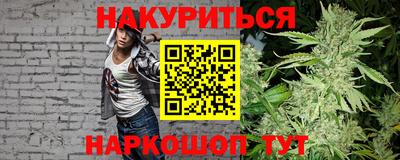 гидра Ипатово