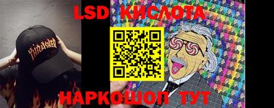 гидра Ипатово