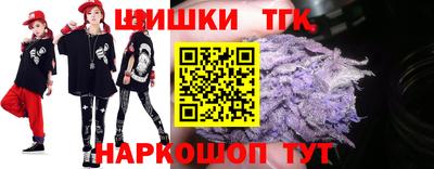 гидра Ипатово