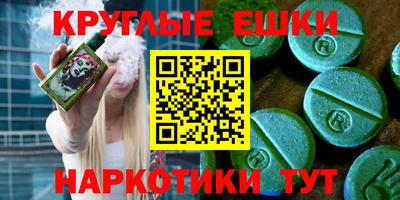 мефедрон Ирбит