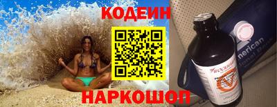 гидра Ипатово