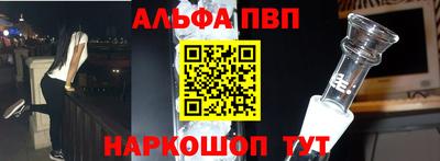 мефедрон Ирбит