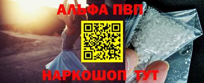 мефедрон Ирбит