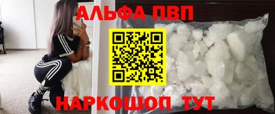 гидра Ипатово