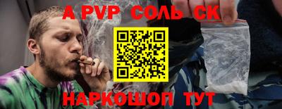 мефедрон Ирбит