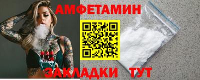 гидра Ипатово