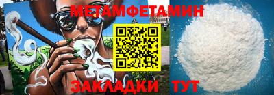 мефедрон Ирбит