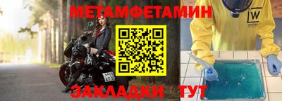 мефедрон Ирбит