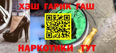 гидра Ипатово