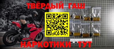 гидра Ипатово