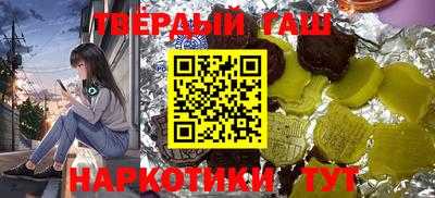 метамфетамин Тверь