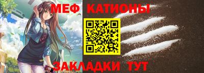 гидра Ипатово