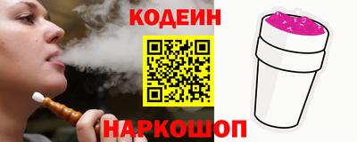 мефедрон Ирбит