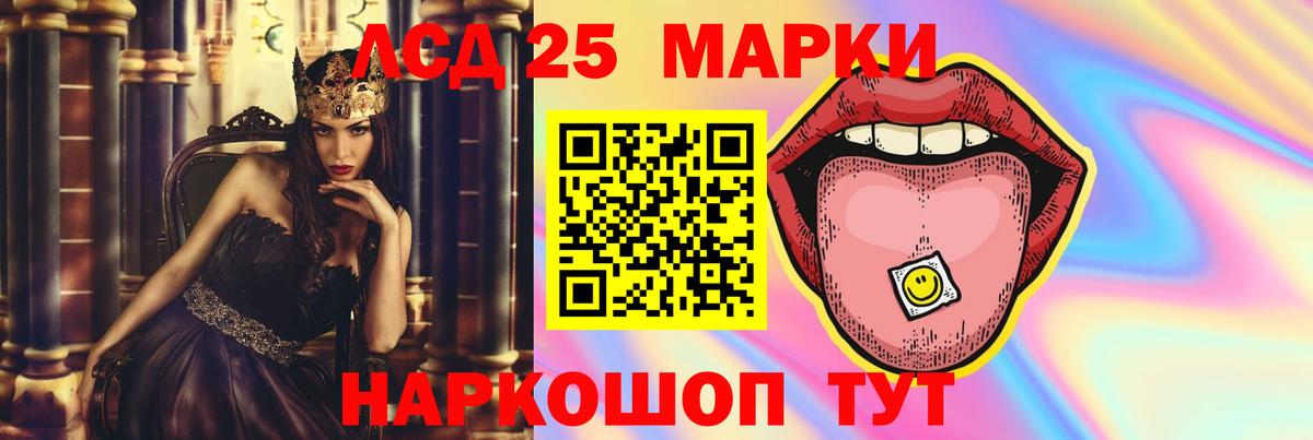 Лсд 25 экстази кислота  Вход с VPN  Михайловка 