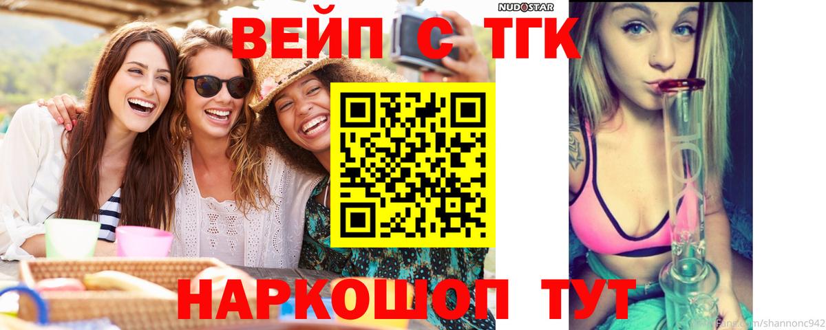 Дистиллят ТГК концентрат Михайловка