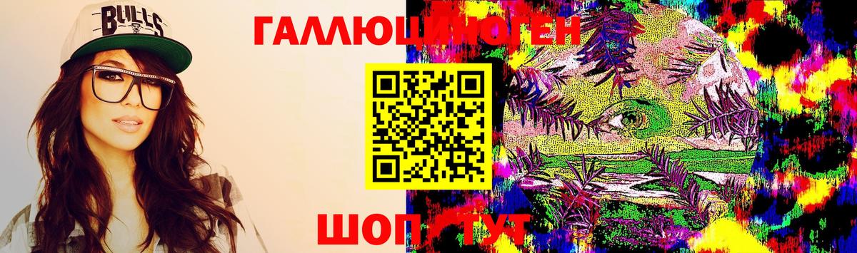 Галлюциногенные грибы MAGIC MUSHROOMS  Псилоцибиновые грибы Psilocybe  Михайловка  Вход с VPN 