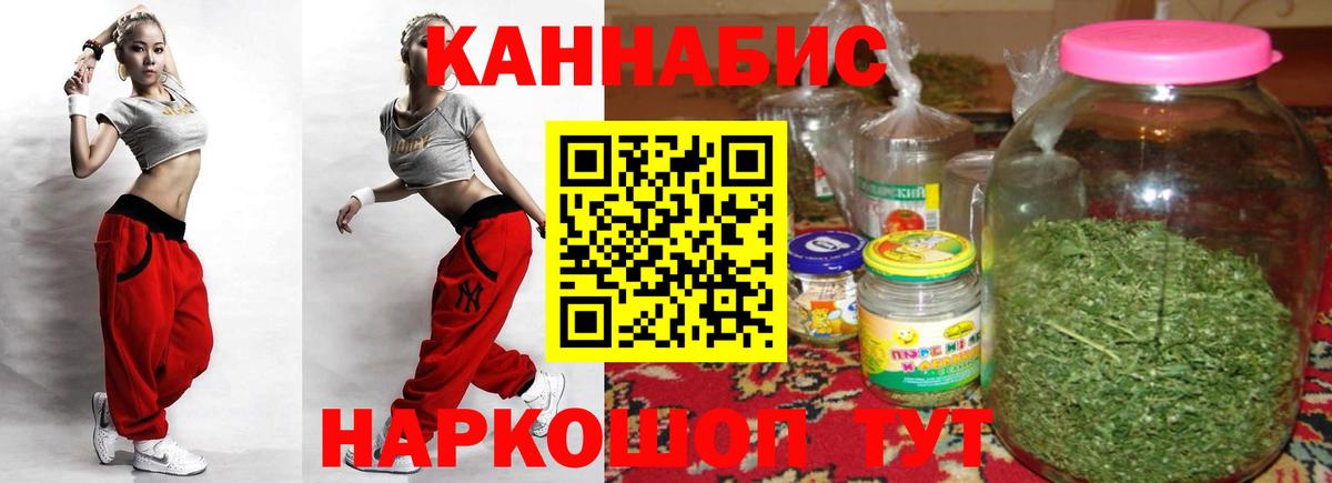 Канабис AK-47 Михайловка